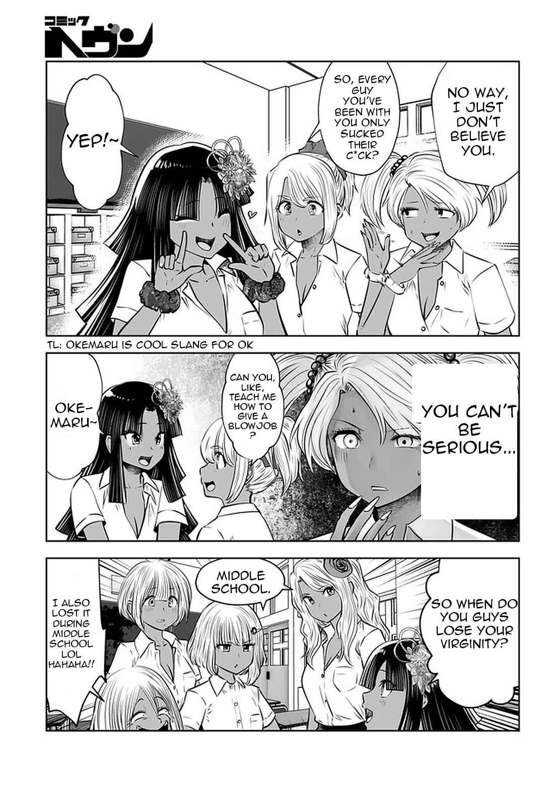 Black Gakkou ni Tsutomete Shimatta Sensei Chapter 22 - Page 22