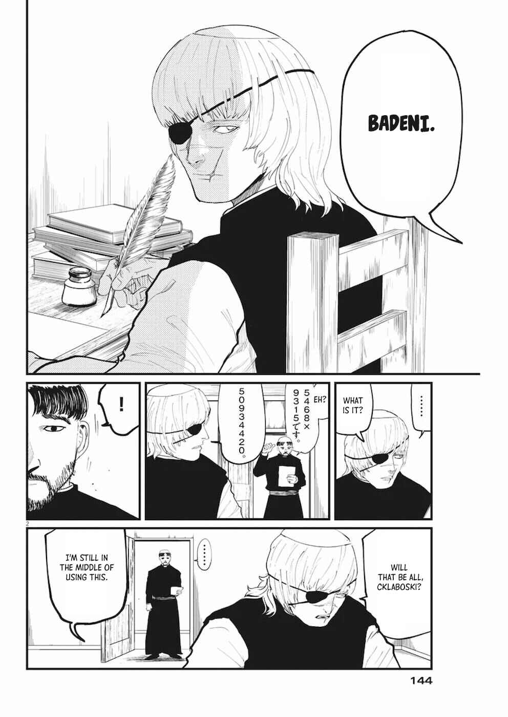 Orb: On the Movements of the Earth Chapter 10 - Page 2