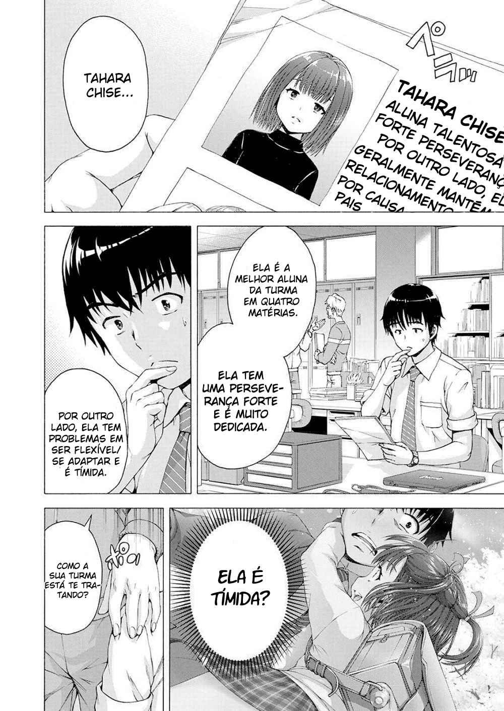 Ore wa Lolicon ja Nai! Chapter 1 - Page 12