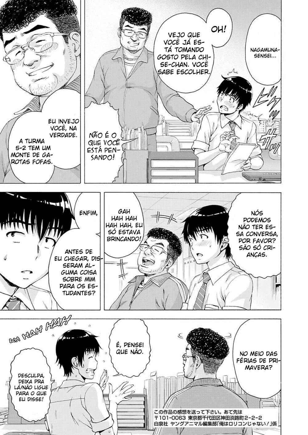 Ore wa Lolicon ja Nai! Chapter 1 - Page 13