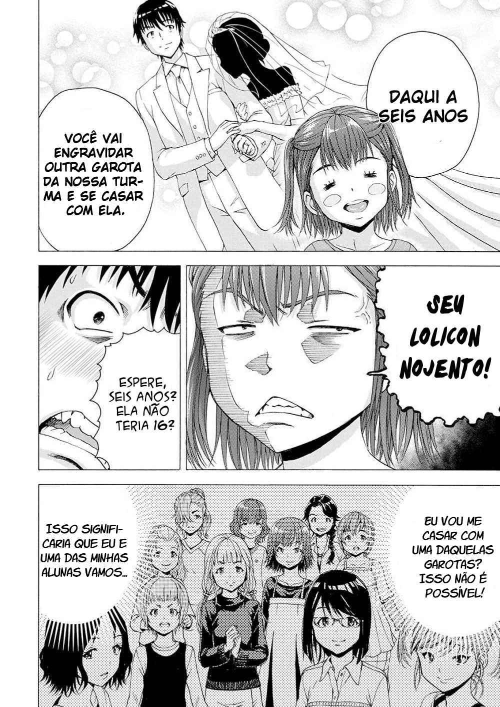 Ore wa Lolicon ja Nai! Chapter 1 - Page 27