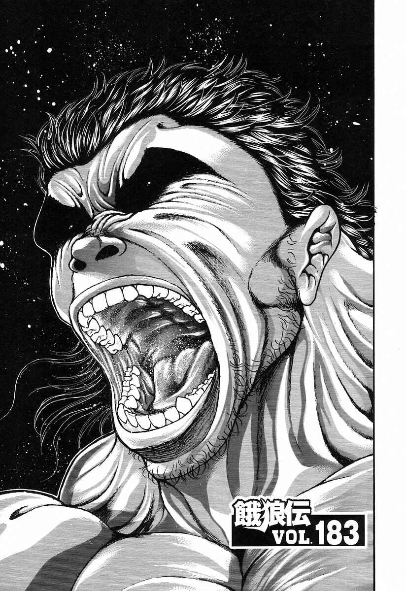 Garouden Chapter 183 - Page 1