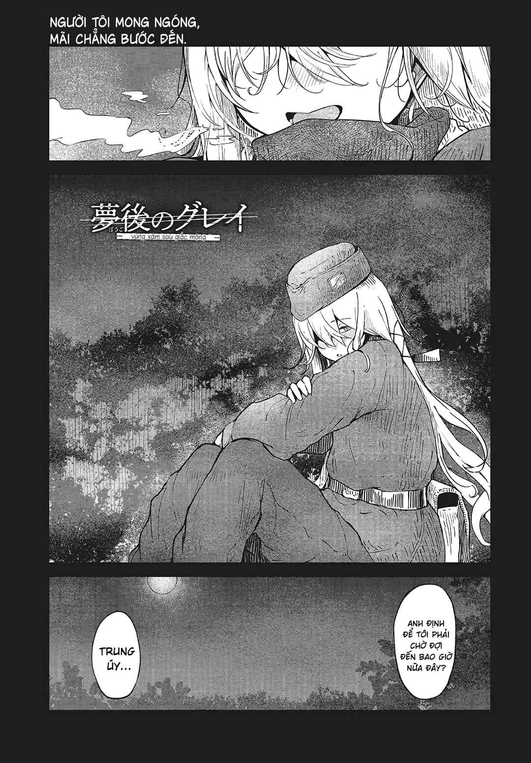 Bougo no Grey Chapter 4 - Page 1