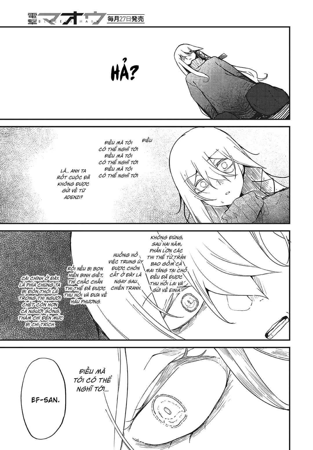 Bougo no Grey Chapter 4 - Page 13
