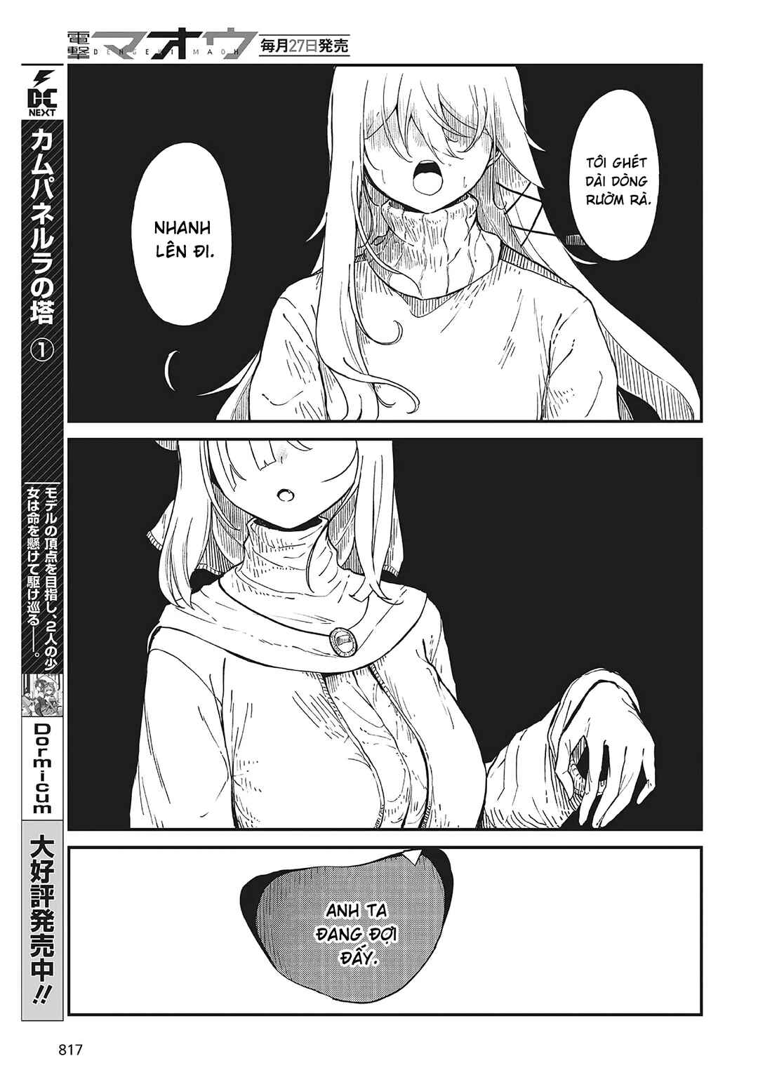 Bougo no Grey Chapter 4 - Page 17