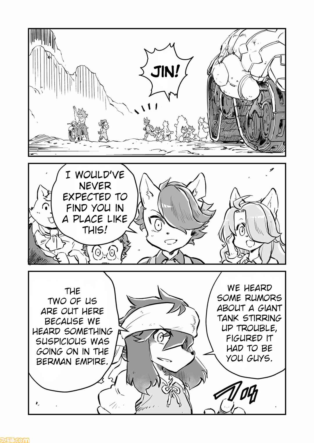 FUGA: Melodies of Steel Chapter 73 - Page 2