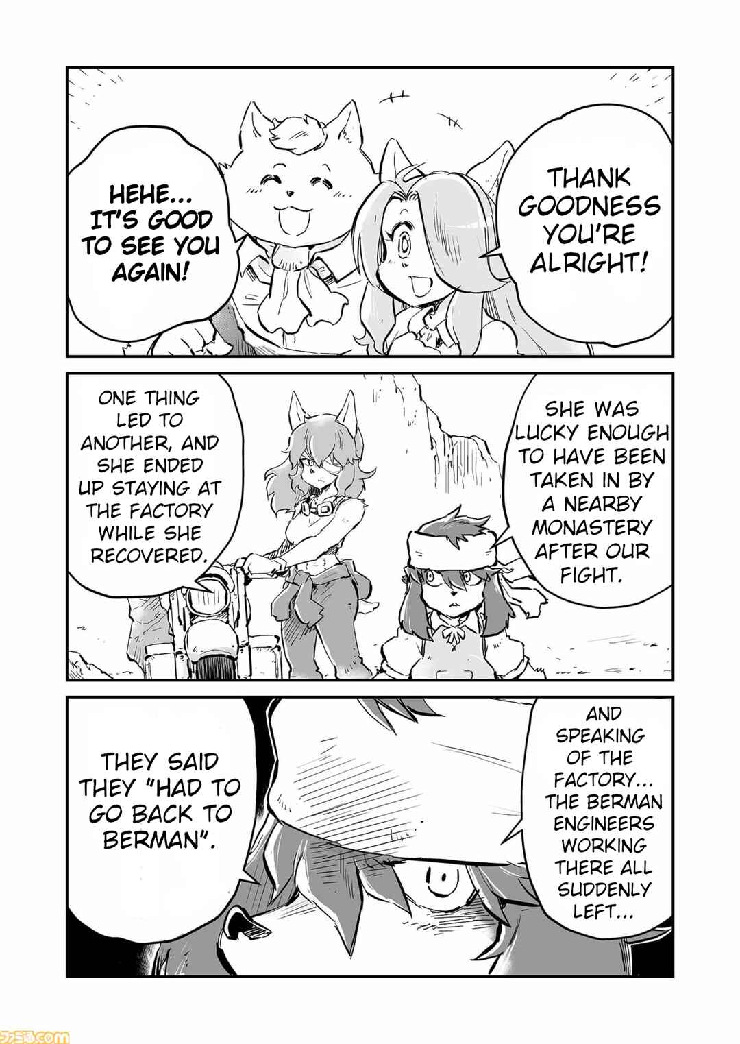 FUGA: Melodies of Steel Chapter 73 - Page 4