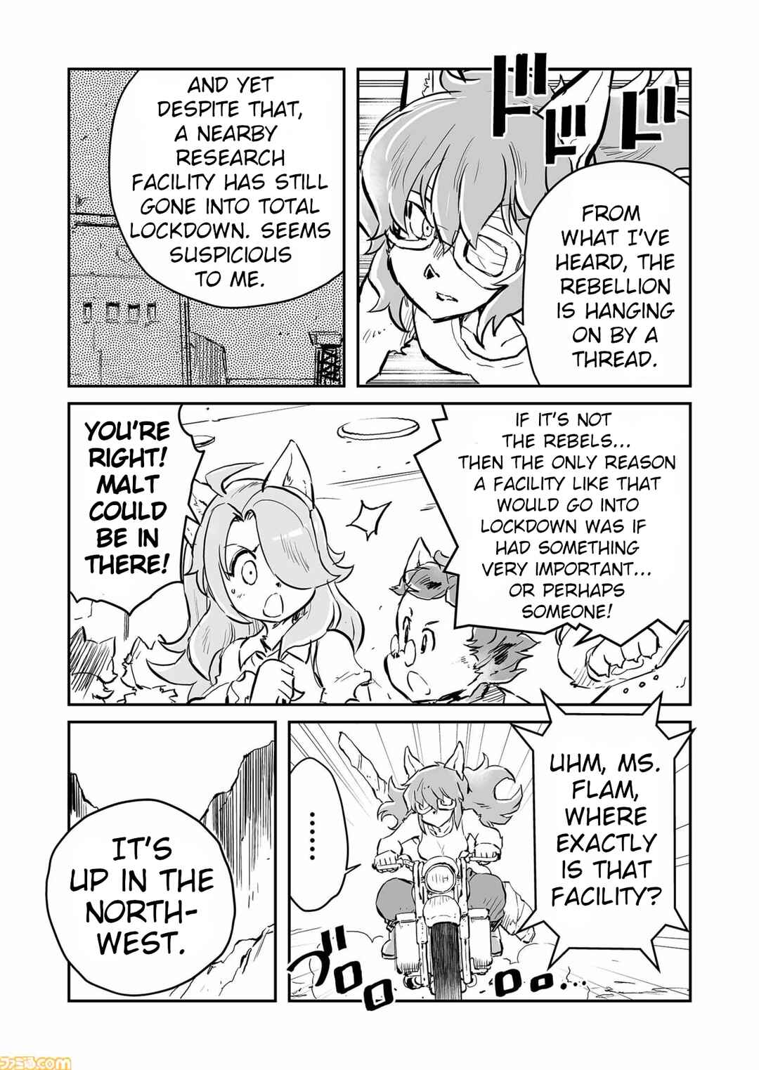 FUGA: Melodies of Steel Chapter 73 - Page 7