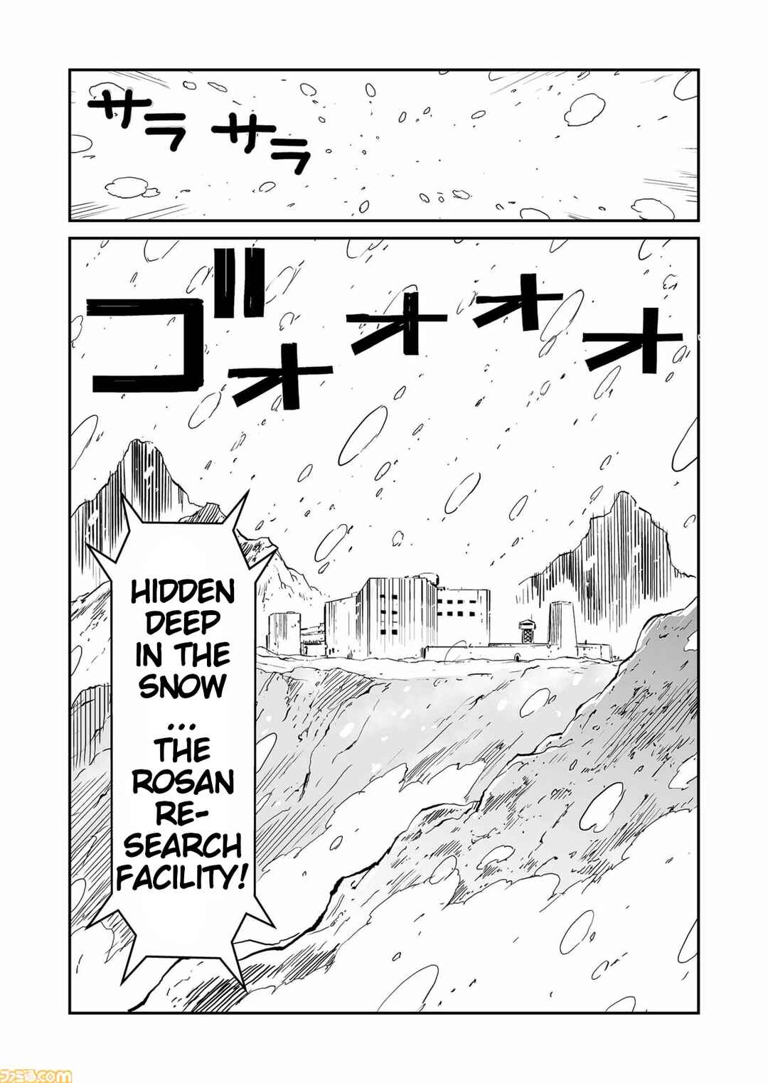 FUGA: Melodies of Steel Chapter 73 - Page 8