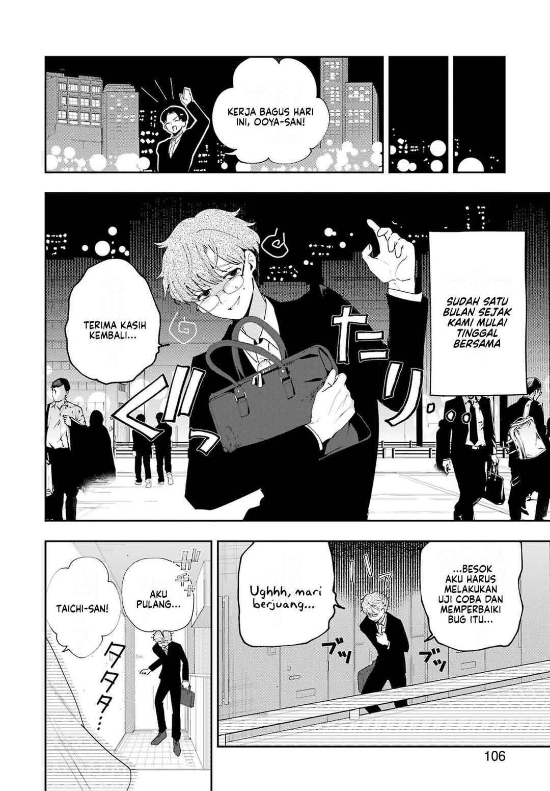 Tsuma wa Boku wo Futorasetai! Chapter 1 - Page 11