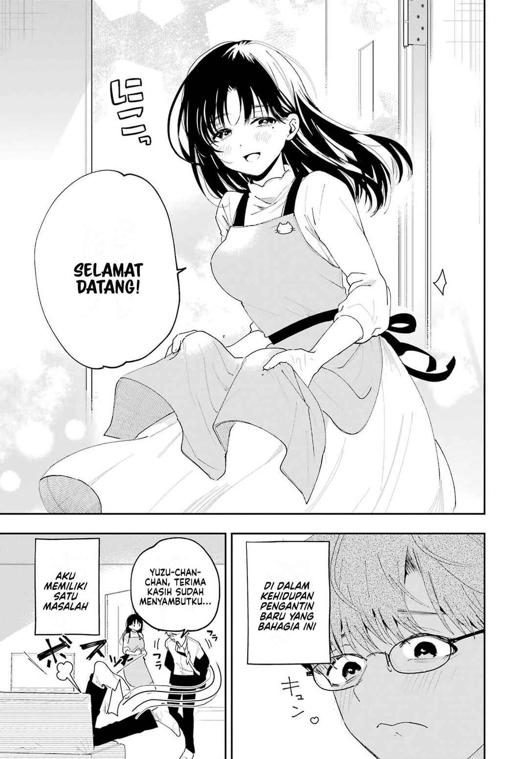 Tsuma wa Boku wo Futorasetai! Chapter 1 - Page 12