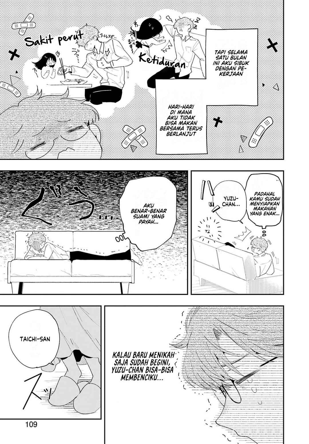 Tsuma wa Boku wo Futorasetai! Chapter 1 - Page 14