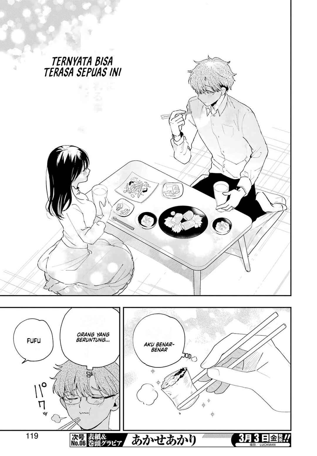 Tsuma wa Boku wo Futorasetai! Chapter 1 - Page 24