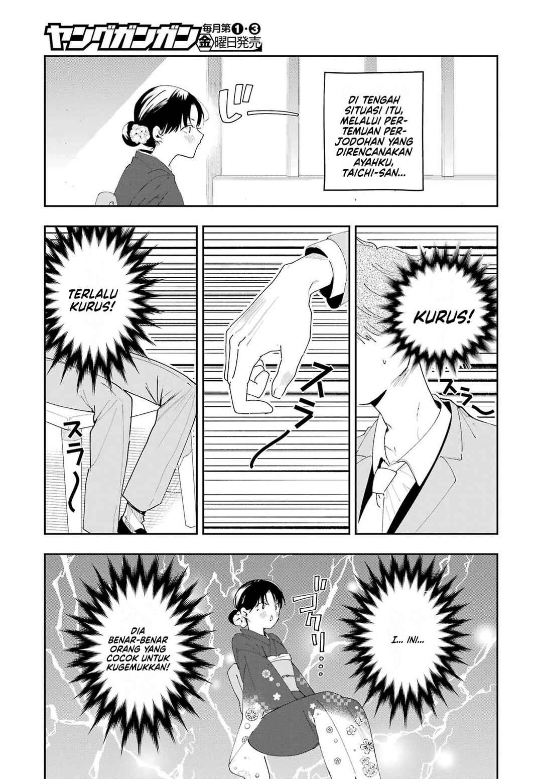 Tsuma wa Boku wo Futorasetai! Chapter 1 - Page 34
