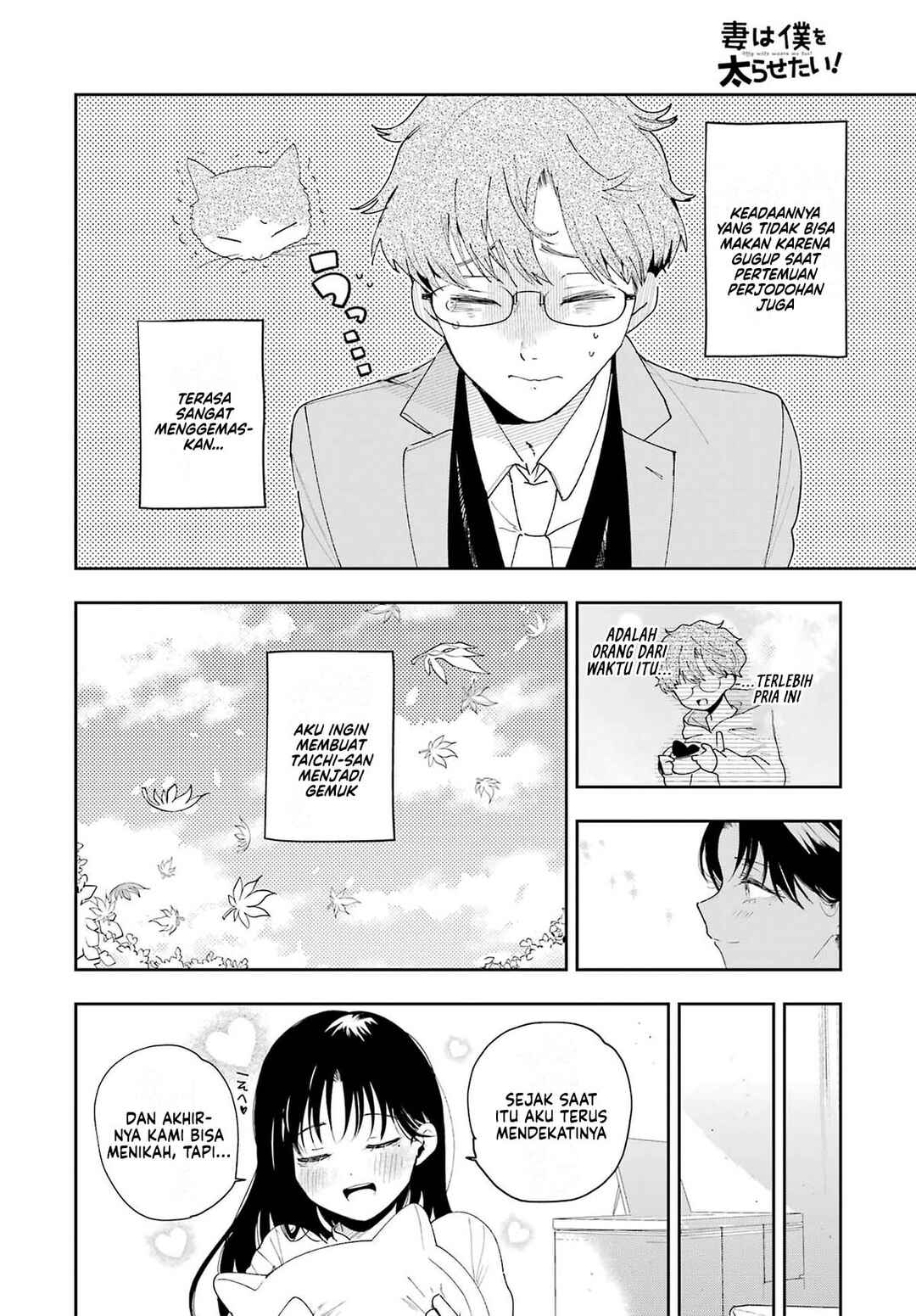 Tsuma wa Boku wo Futorasetai! Chapter 1 - Page 35