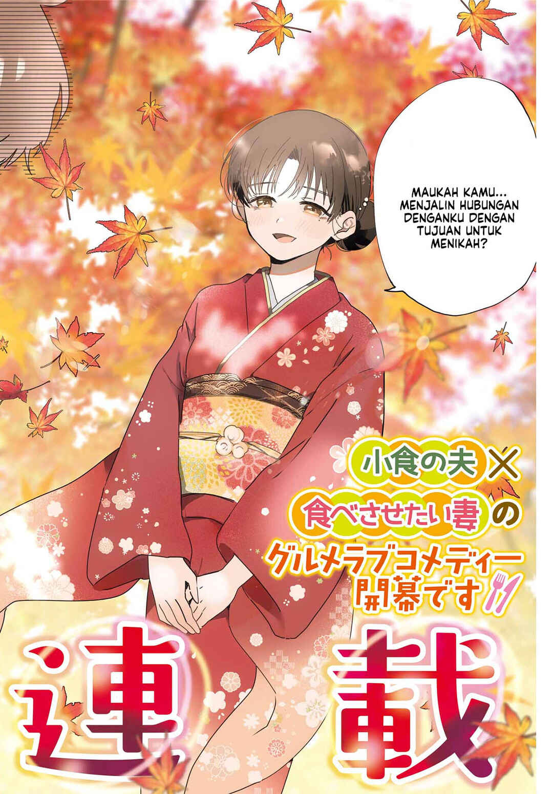 Tsuma wa Boku wo Futorasetai! Chapter 1 - Page 4