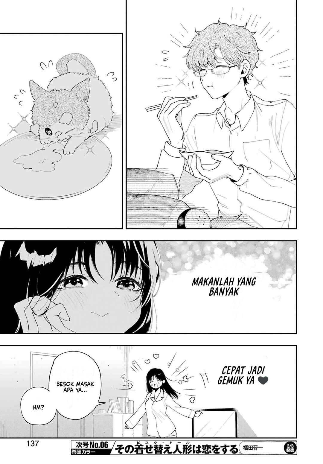 Tsuma wa Boku wo Futorasetai! Chapter 1 - Page 42