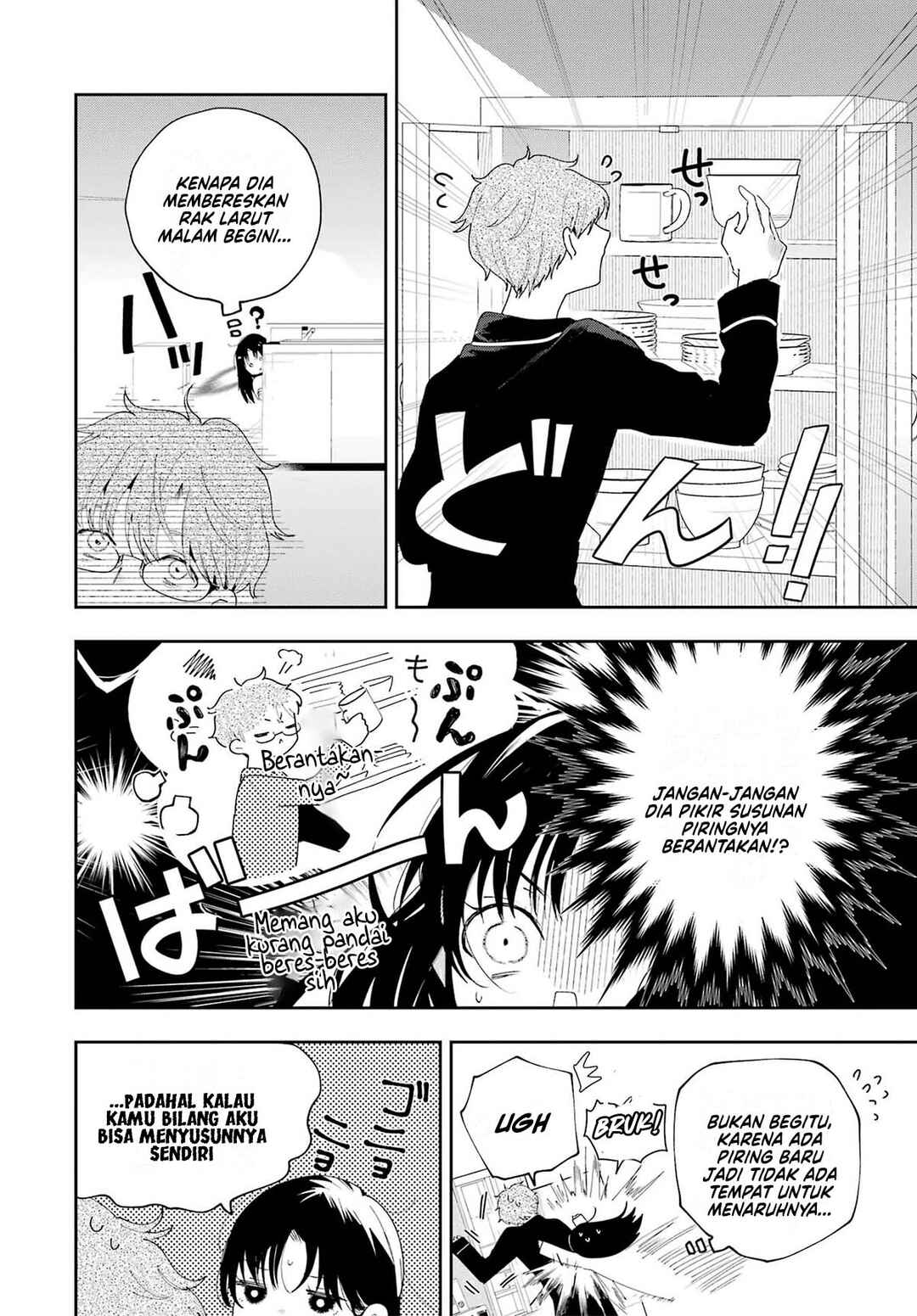 Tsuma wa Boku wo Futorasetai! Chapter 1 - Page 43