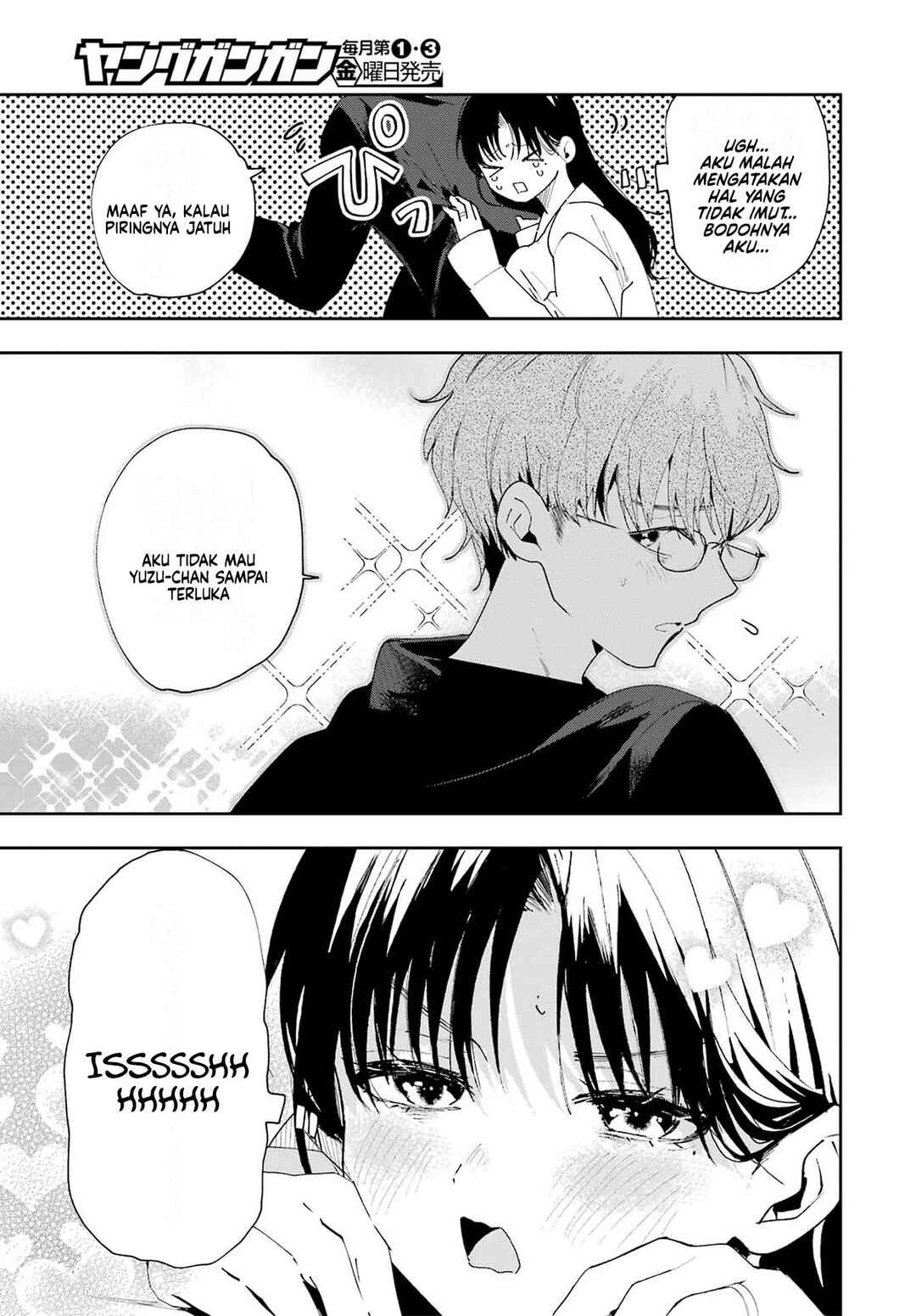 Tsuma wa Boku wo Futorasetai! Chapter 1 - Page 44