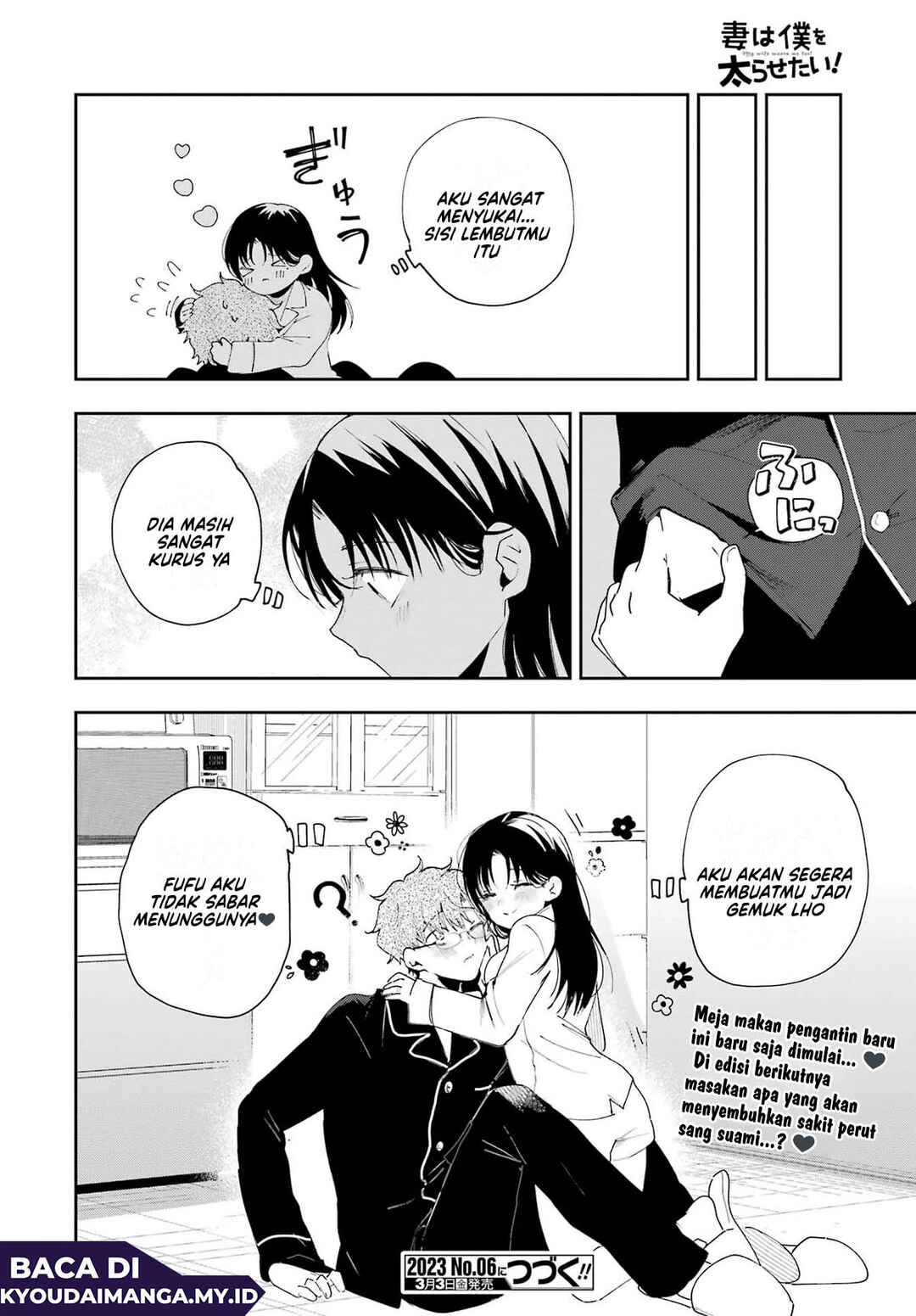 Tsuma wa Boku wo Futorasetai! Chapter 1 - Page 45