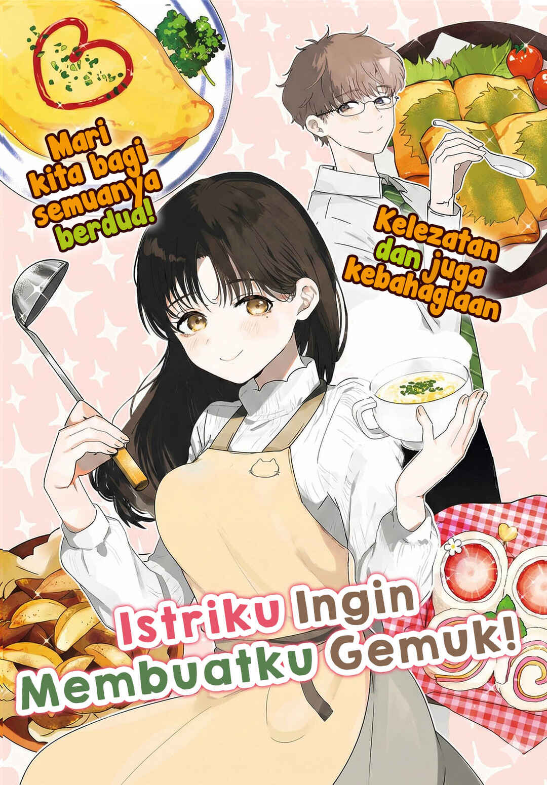 Tsuma wa Boku wo Futorasetai! Chapter 1 - Page 6