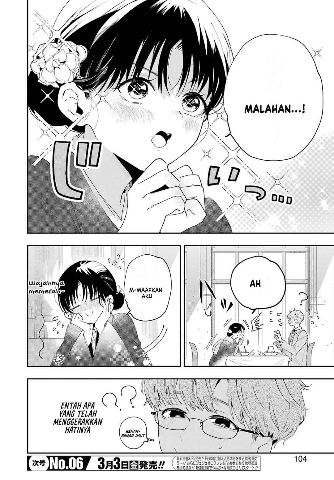 Tsuma wa Boku wo Futorasetai! Chapter 1 - Page 9