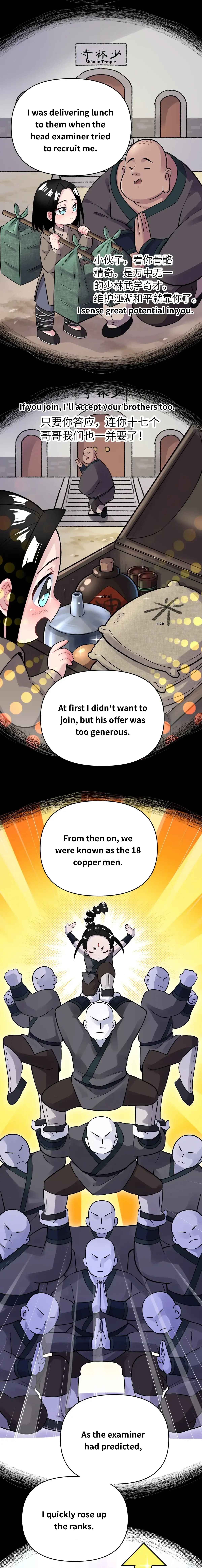 Xiǎomótóu Bàolù la! Chapter 57 - Page 14