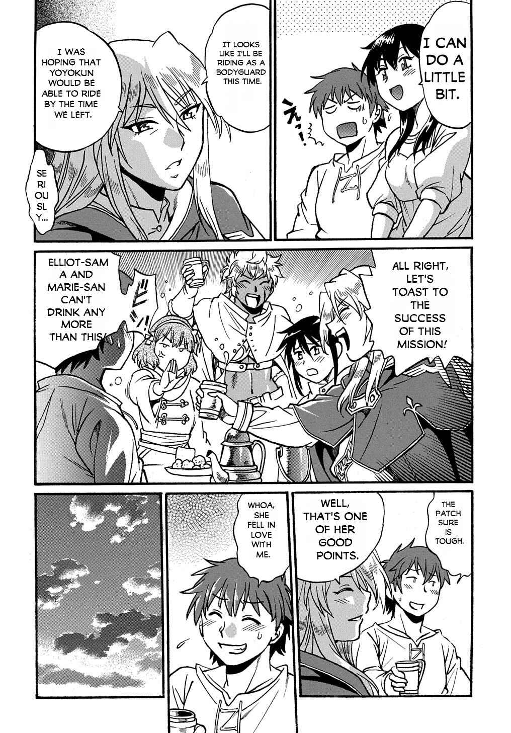 Isekai Kimagure Burari Tabi ~Dorei Harem wo Soete~ Chapter 4 - Page 23