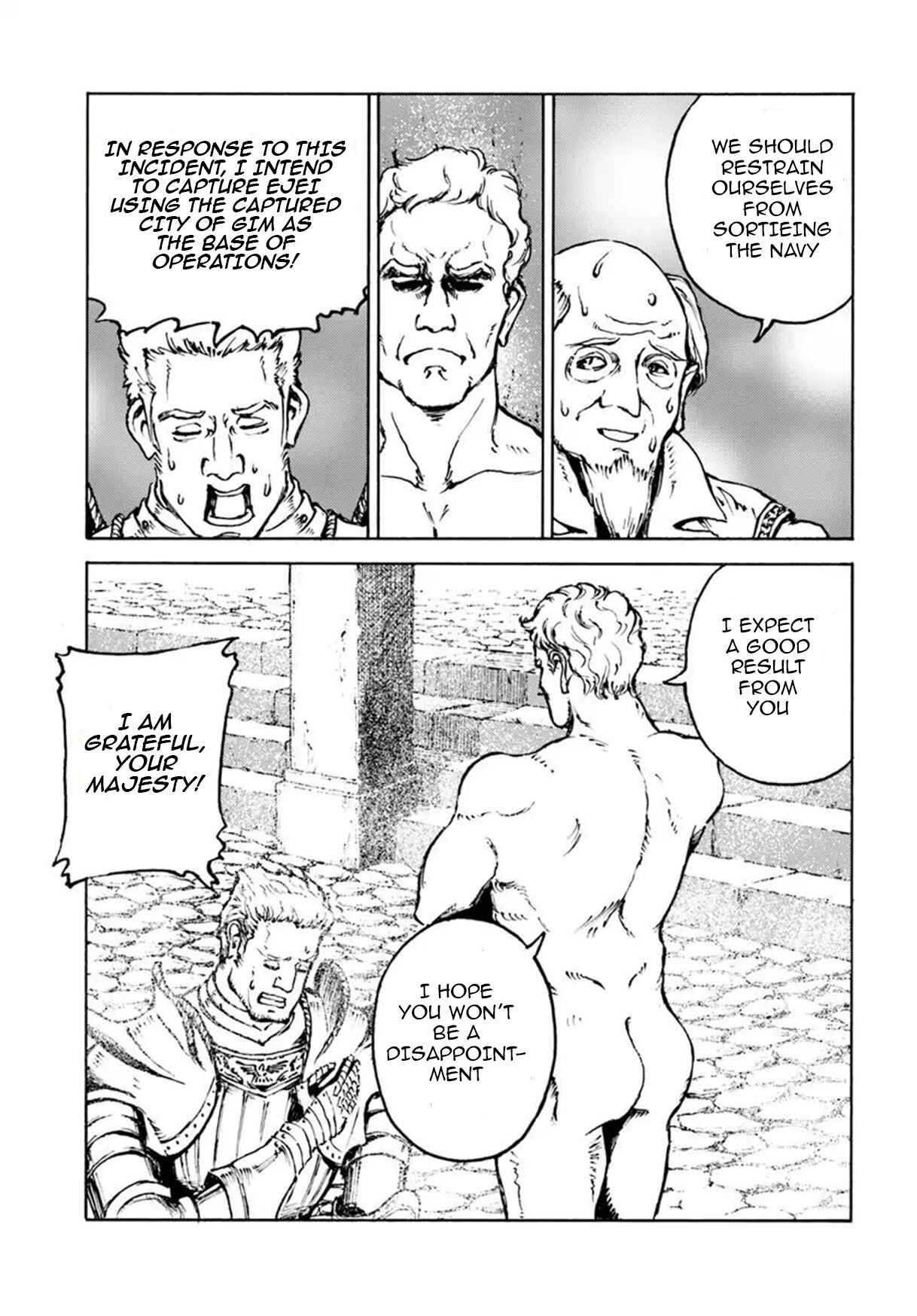 Nihonkoku Shoukan Chapter 7 - Page 11