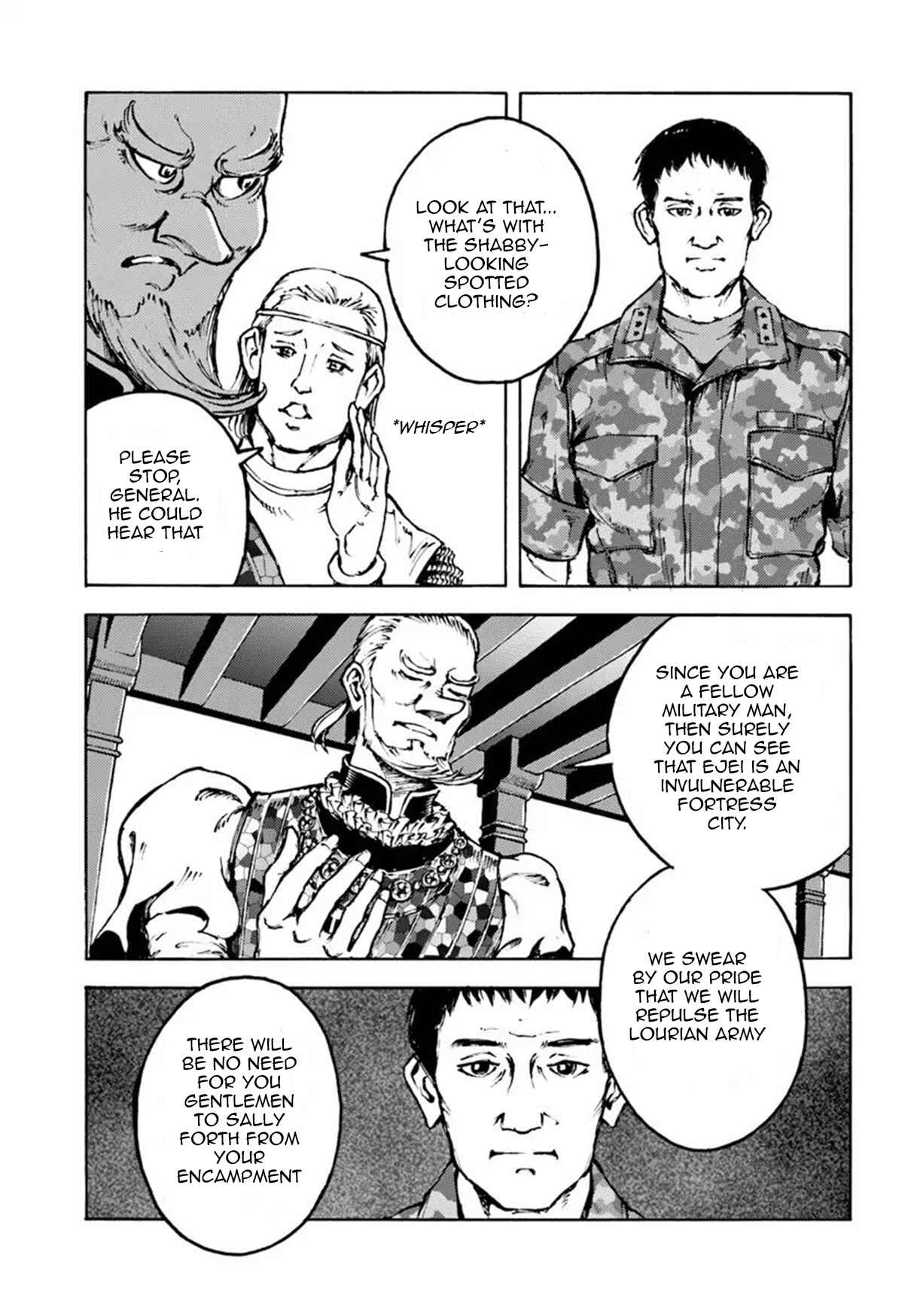 Nihonkoku Shoukan Chapter 7 - Page 7