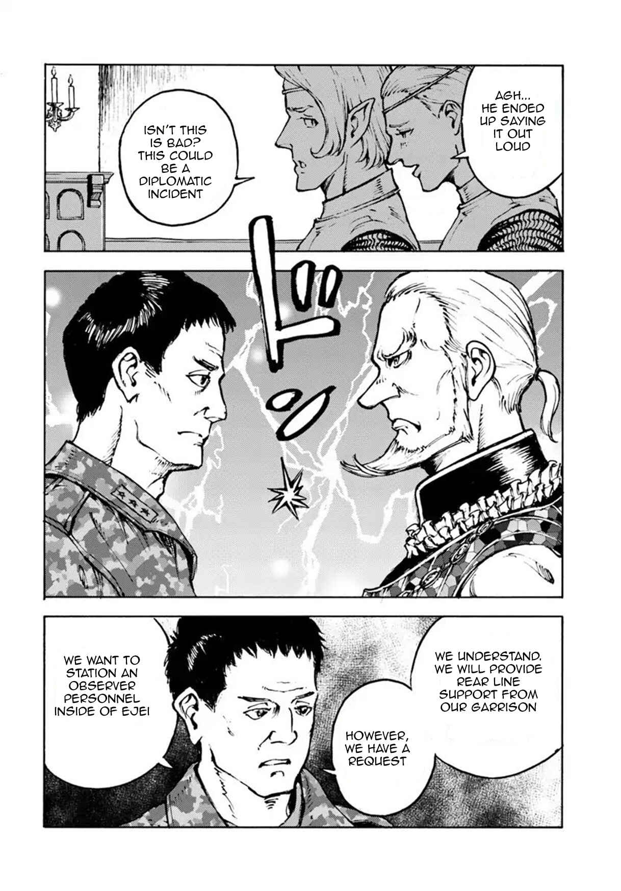 Nihonkoku Shoukan Chapter 7 - Page 8