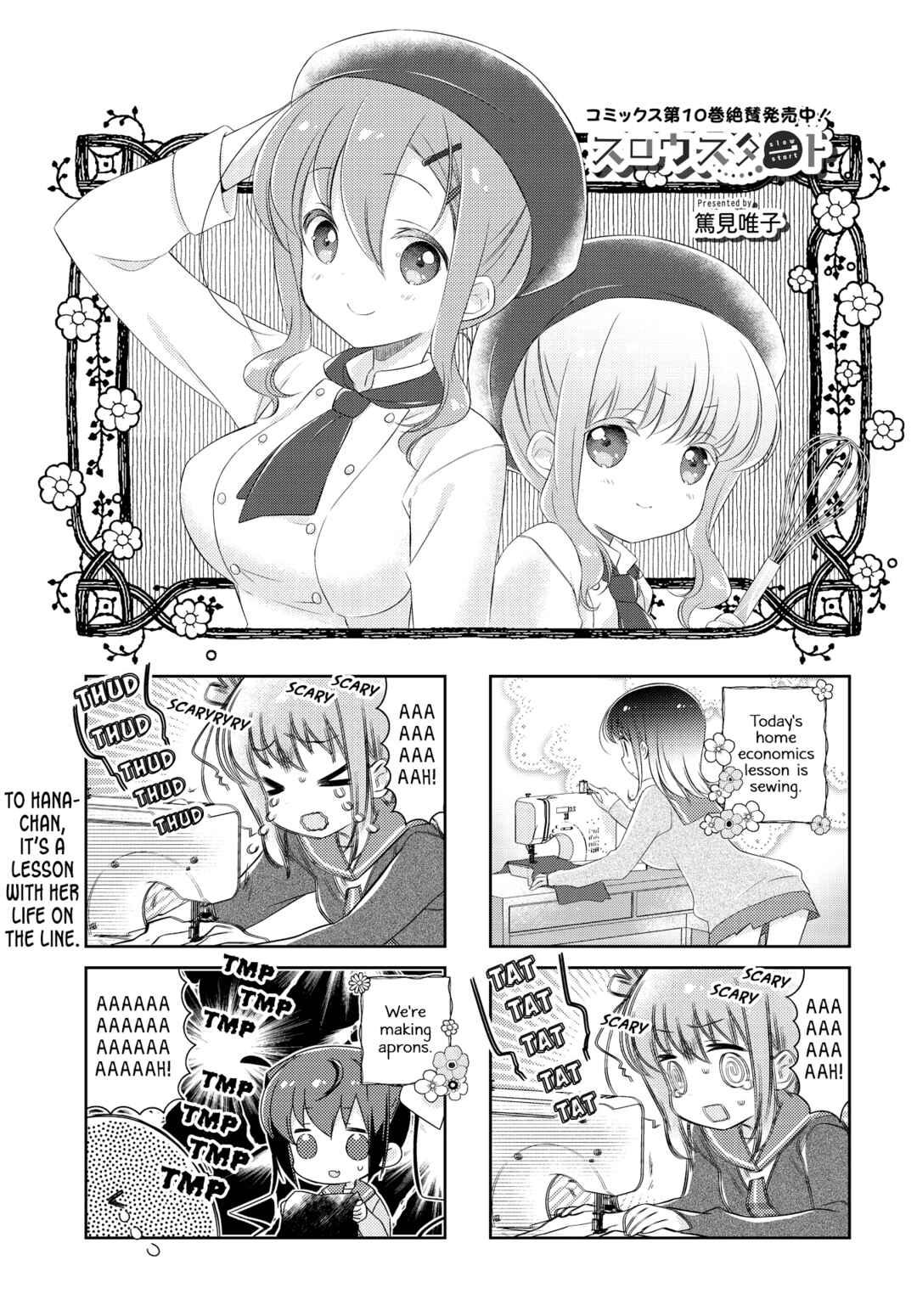 Slow Start Chapter 126 - Page 1