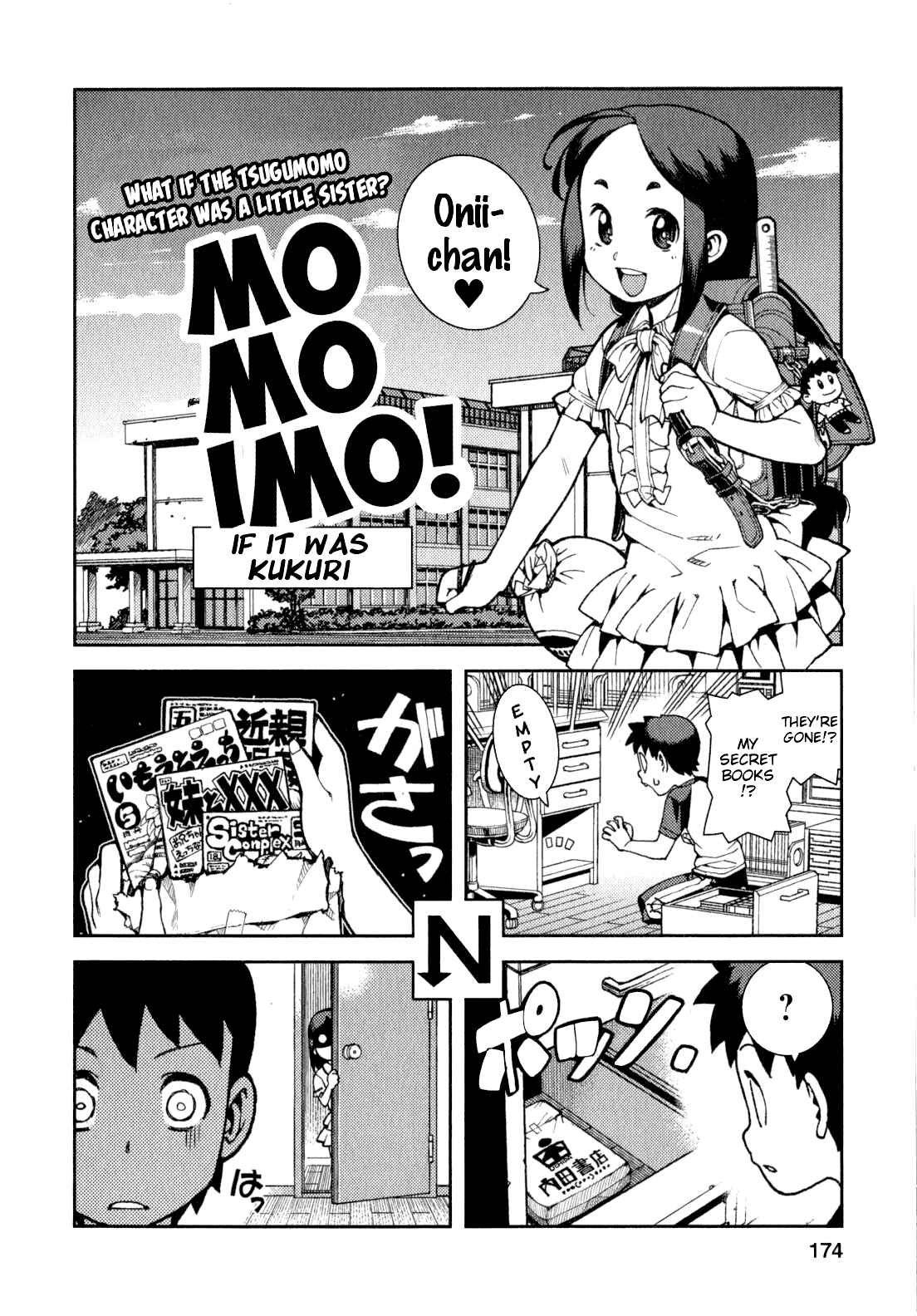Tsugumomo Chapter 34.5 - Page 5