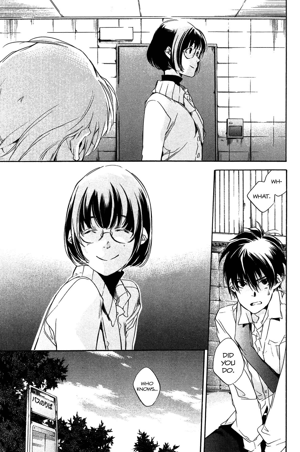 Itsuya-san Chapter 2 - Page 32