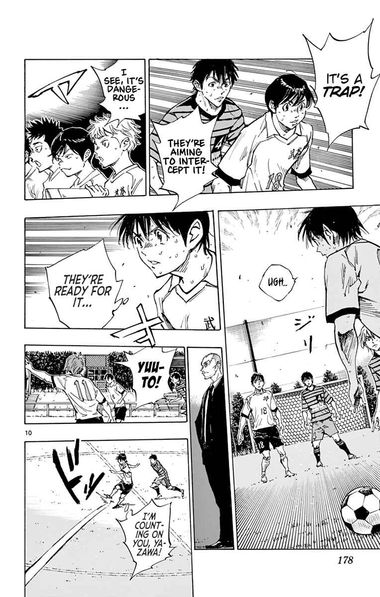 BE BLUES ~Ao ni Nare~ Chapter 329 - Page 11