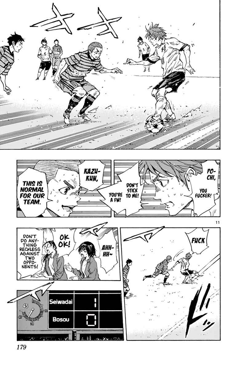 BE BLUES ~Ao ni Nare~ Chapter 329 - Page 12