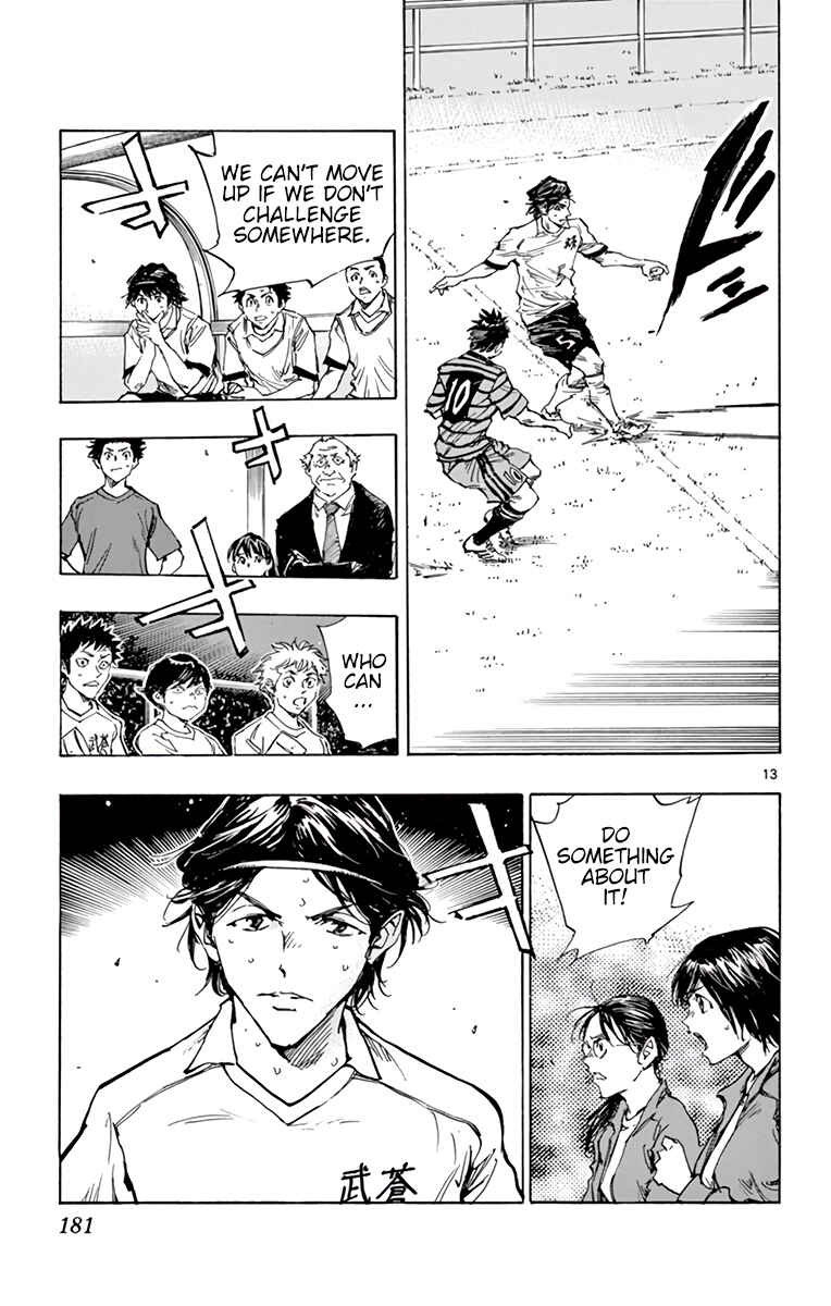 BE BLUES ~Ao ni Nare~ Chapter 329 - Page 14