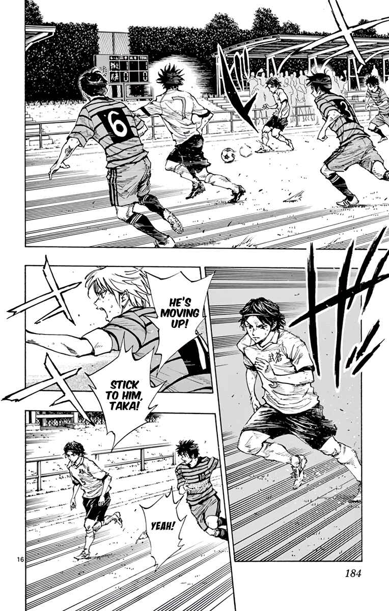 BE BLUES ~Ao ni Nare~ Chapter 329 - Page 17