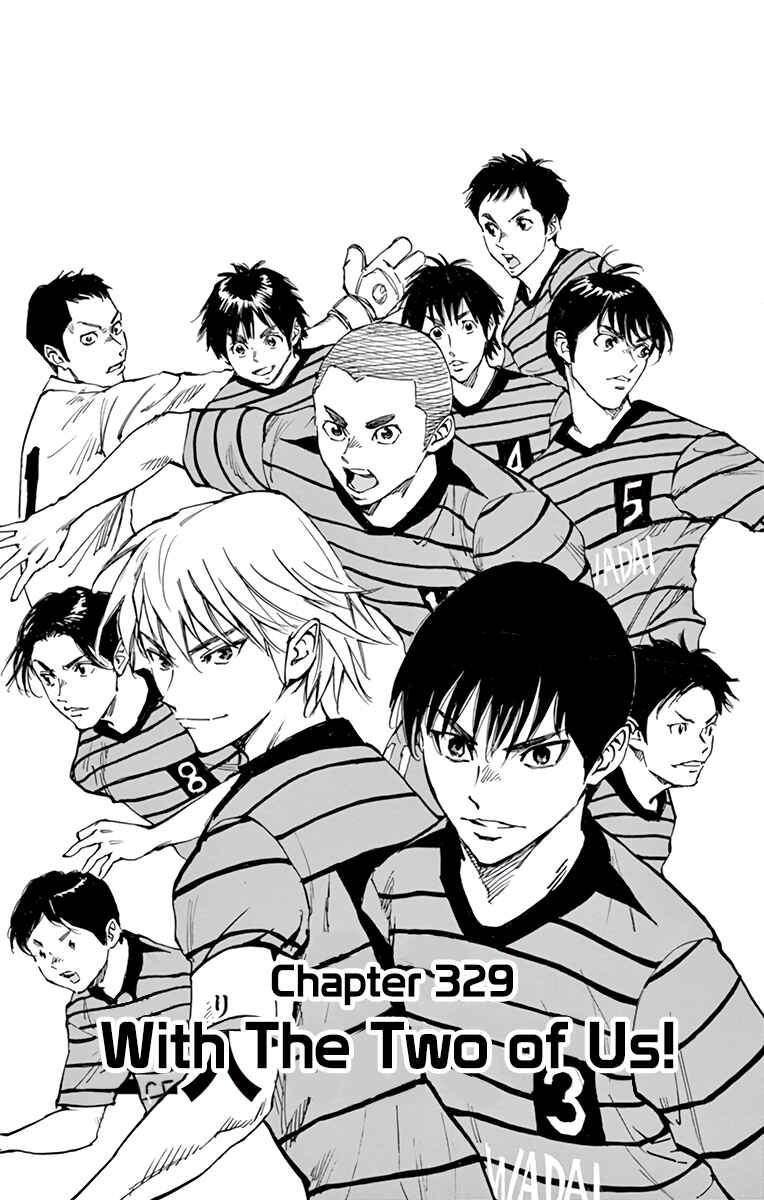 BE BLUES ~Ao ni Nare~ Chapter 329 - Page 2