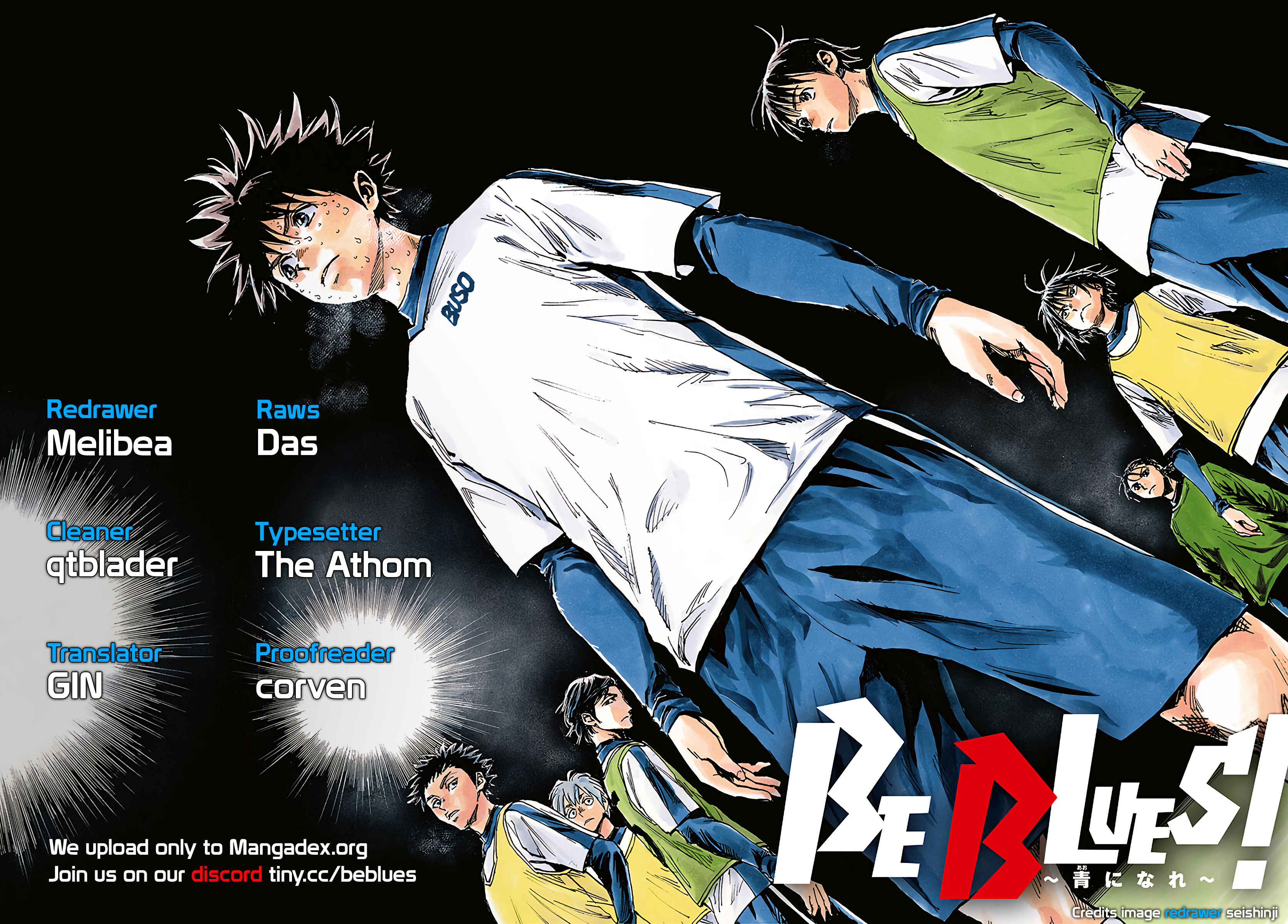 BE BLUES ~Ao ni Nare~ Chapter 329 - Page 23