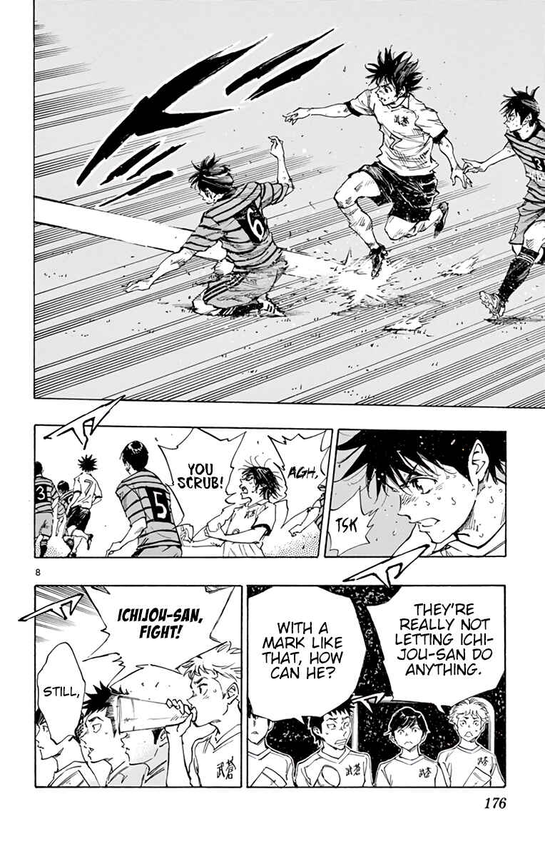 BE BLUES ~Ao ni Nare~ Chapter 329 - Page 9