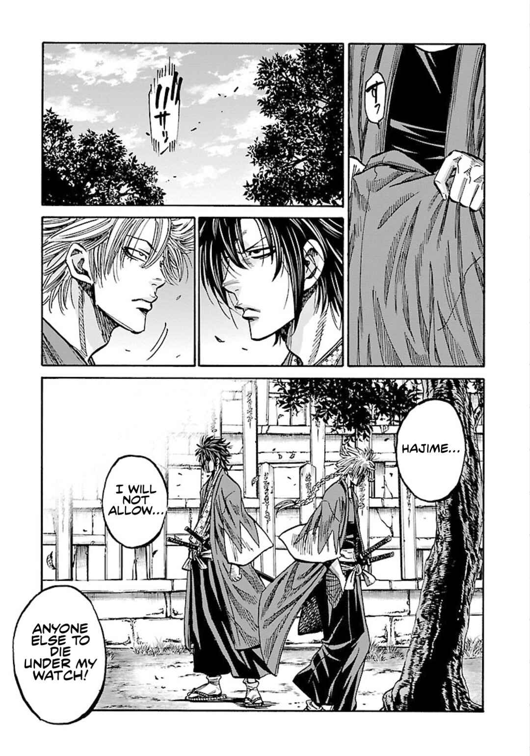 Chiruran: Shinsengumi Requiem Chapter 25 - Page 13