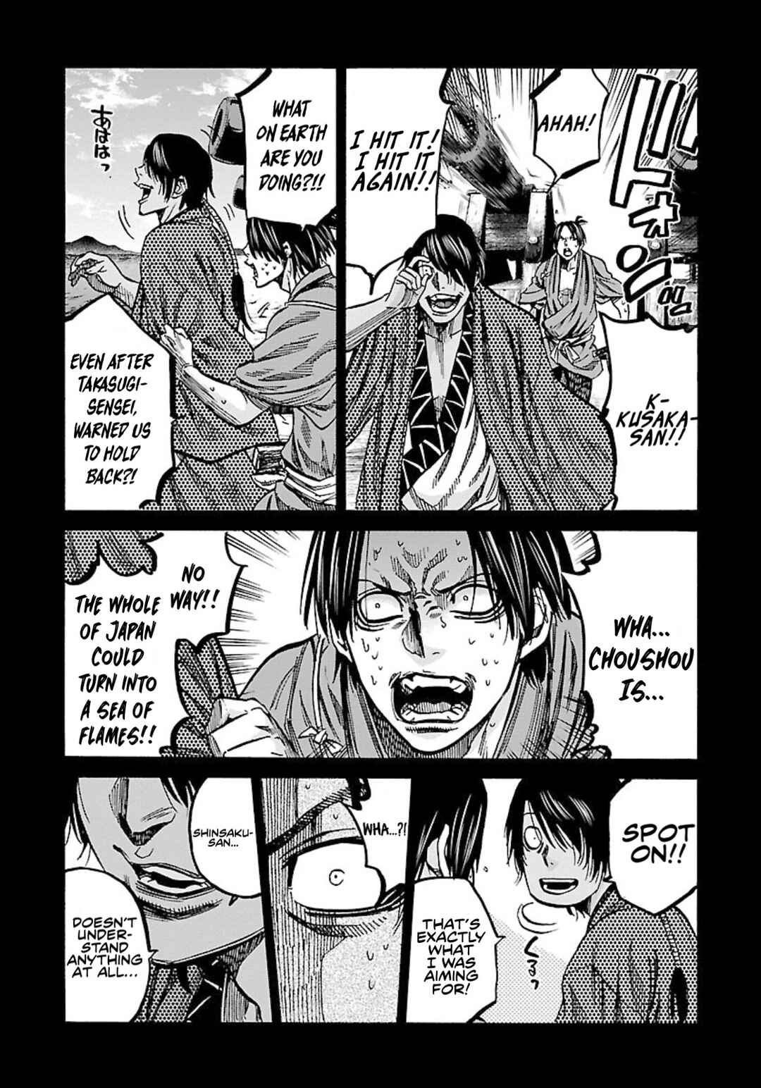 Chiruran: Shinsengumi Requiem Chapter 25 - Page 18
