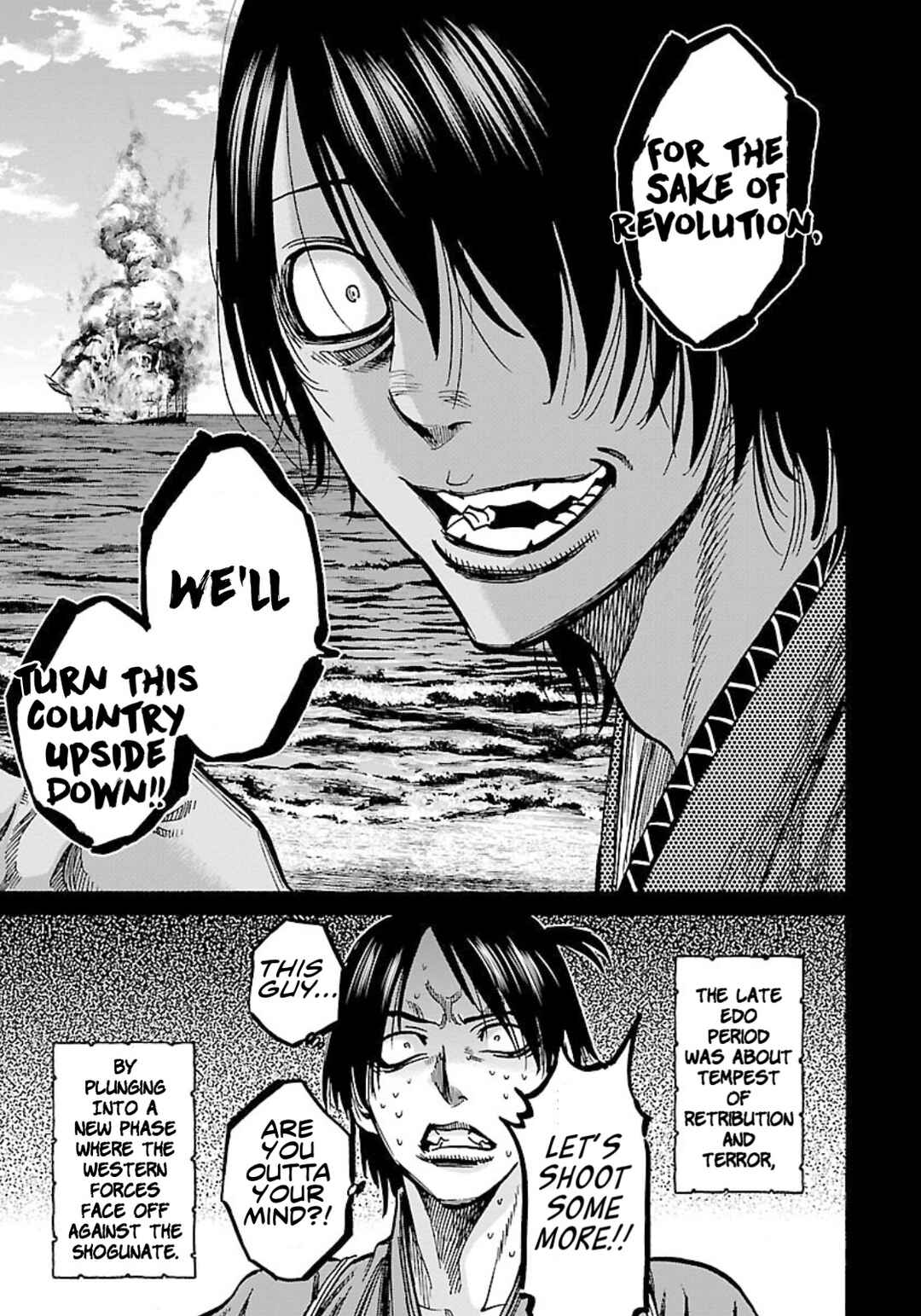 Chiruran: Shinsengumi Requiem Chapter 25 - Page 19