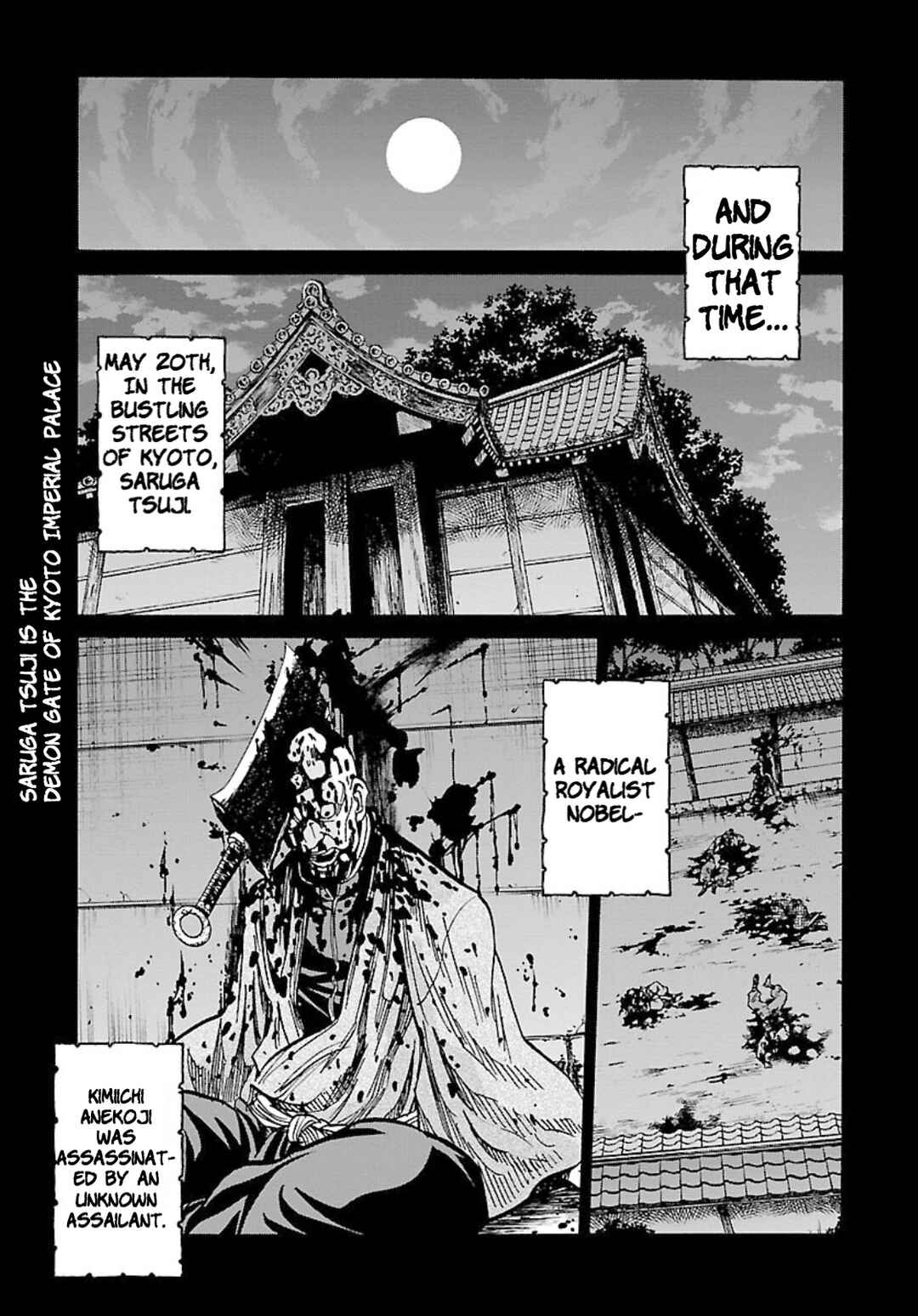 Chiruran: Shinsengumi Requiem Chapter 25 - Page 20