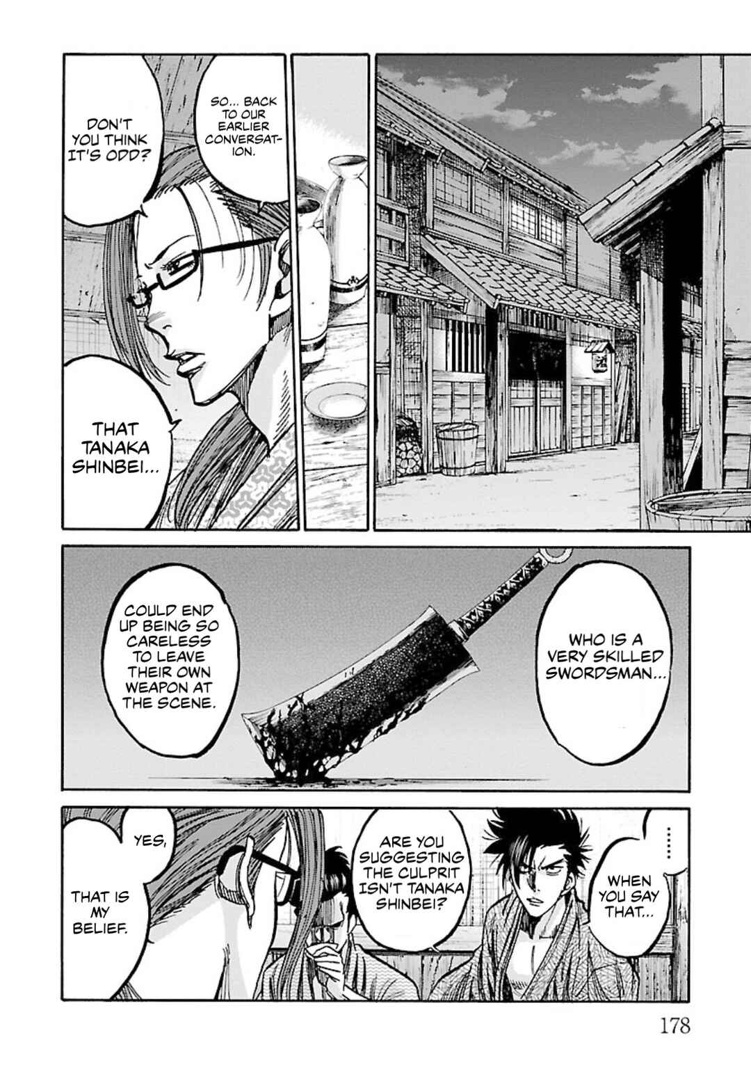 Chiruran: Shinsengumi Requiem Chapter 25 - Page 22