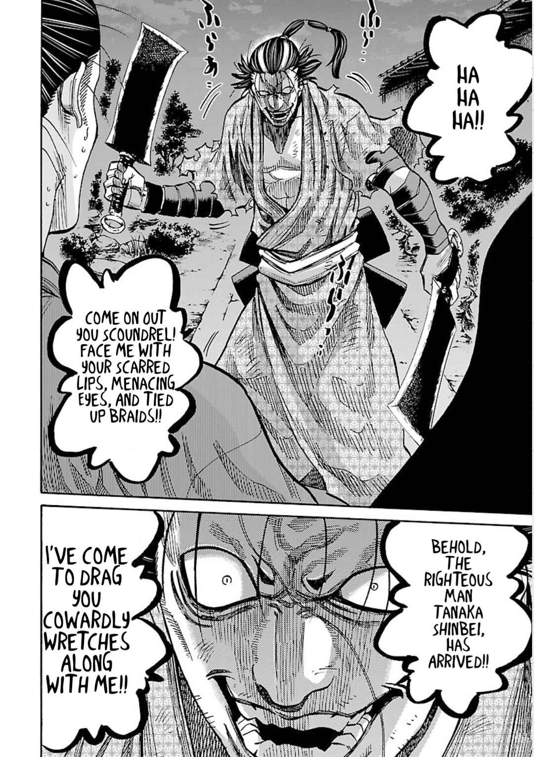 Chiruran: Shinsengumi Requiem Chapter 25 - Page 30