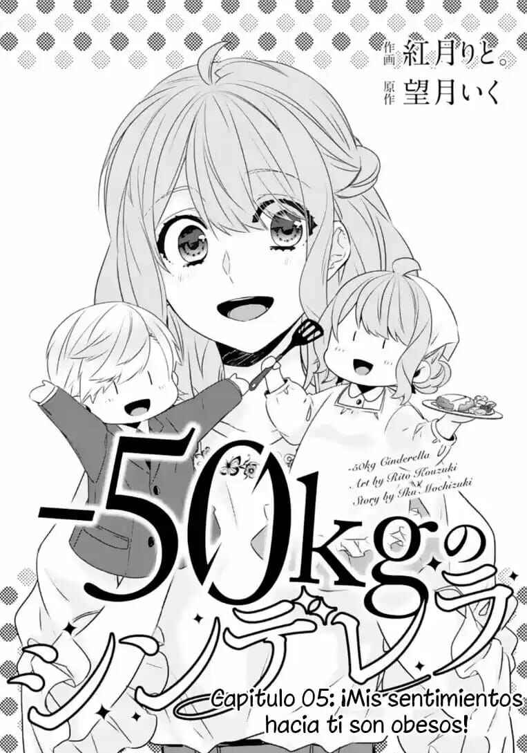 -50kg Cinderella Chapter 5 - Page 1