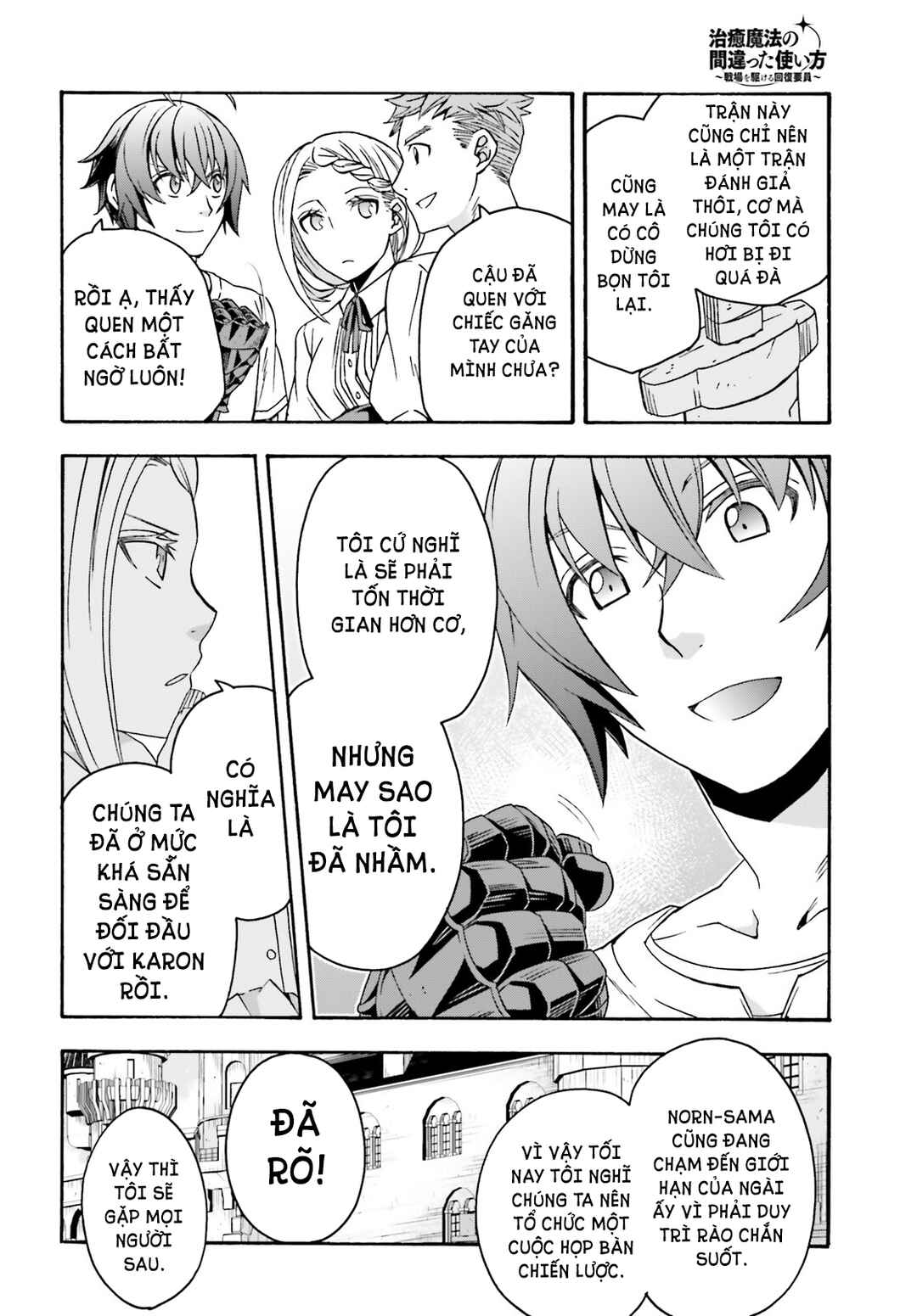 Chiyu Mahou no Machigatta Tsukaikata ~Senjou wo Kakeru Kaifuku Youin~ Chapter 69 - Page 12
