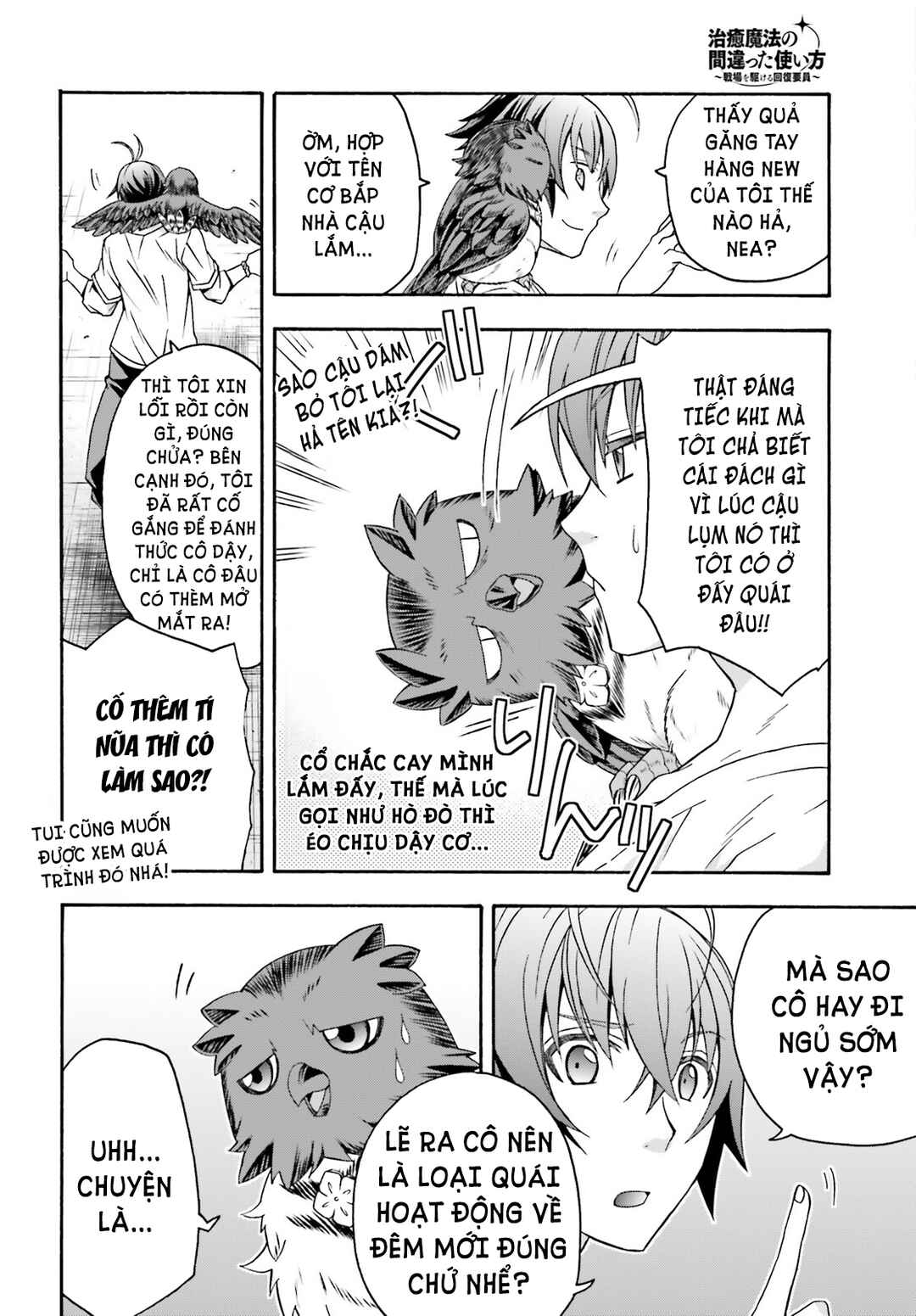 Chiyu Mahou no Machigatta Tsukaikata ~Senjou wo Kakeru Kaifuku Youin~ Chapter 69 - Page 14